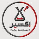 اکسیر آزمون