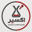 استخدام در شرکت اکسیر آزمون