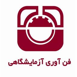 فن آوری آزمایشگاهی