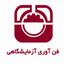 فن آوری آزمایشگاهی