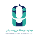 بیمارستان آیت الله هاشمی رفسنجانی شرق