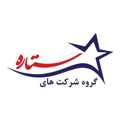 گروه شرکتهای ستاره