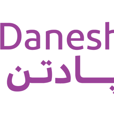 پاد تن دانش