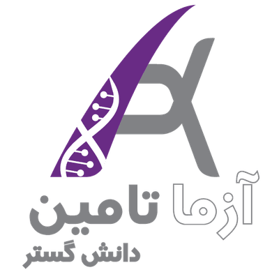 آزما تامین دانش گستر