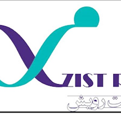 زیست رویش