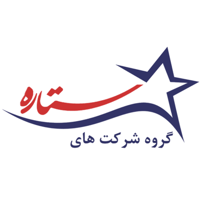 گروه شرکت های ستاره