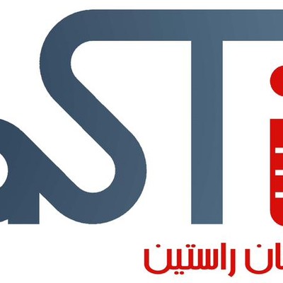 راستین