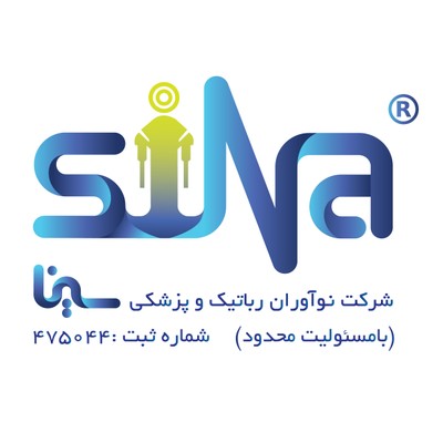 نوآوران رباتیک و پزشکی سینا