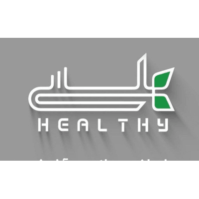 هلسی