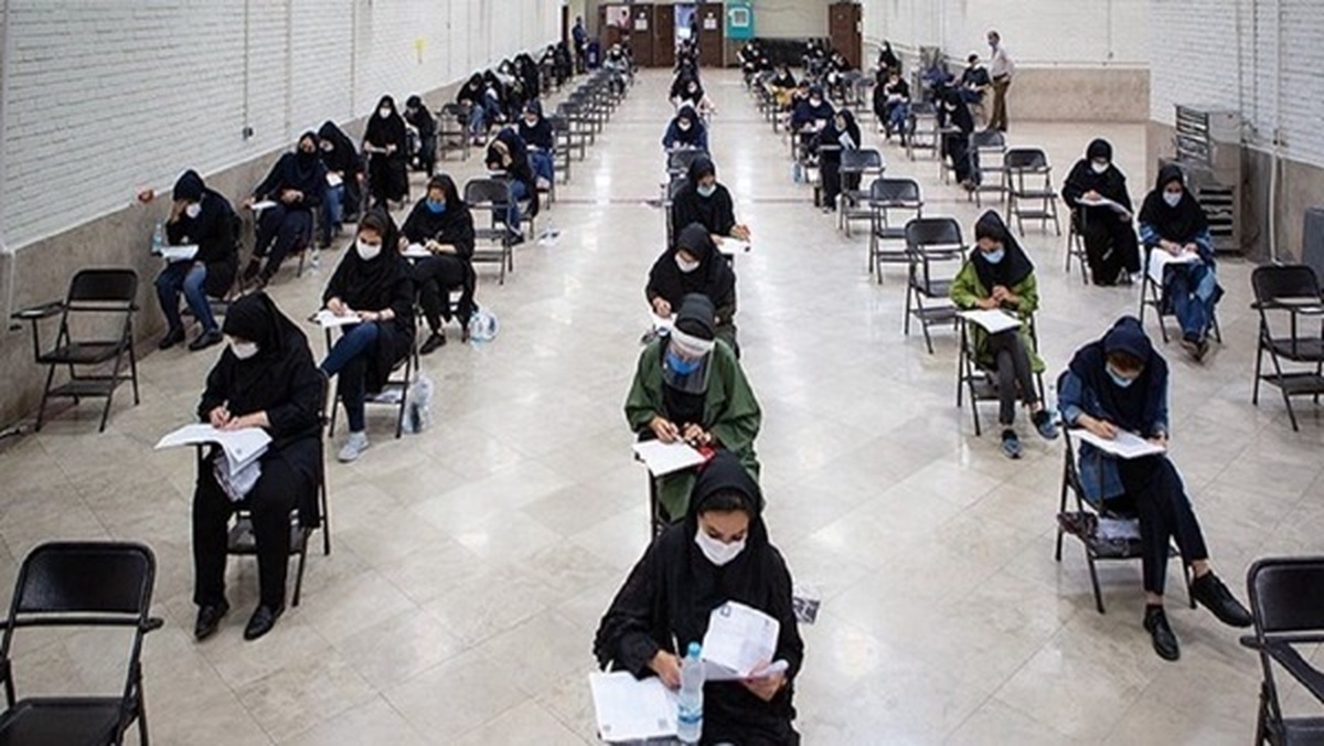 کنکور 1404 نتایج کنکور سراسری